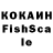 Кетамин VHQ Frank Pichardo