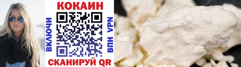 наркошоп  Сорск  COCAIN Колумбийский 