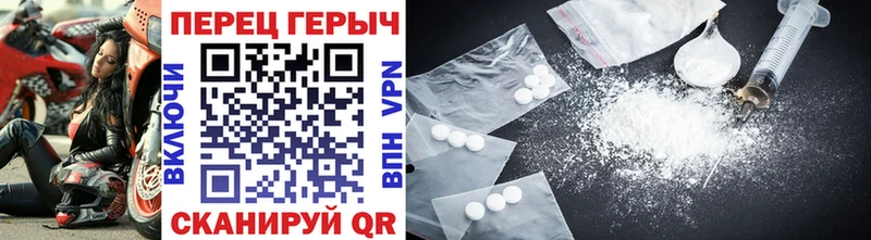 цены   Сорск  Героин Heroin 