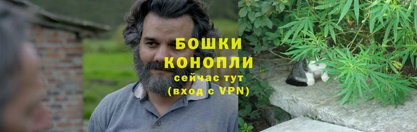 альфа пвп VHQ Новозыбков
