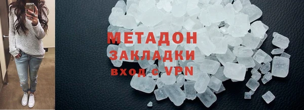круглые Абаза