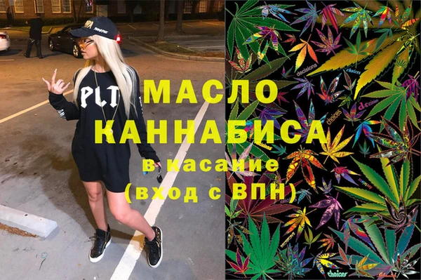 круглые Абаза