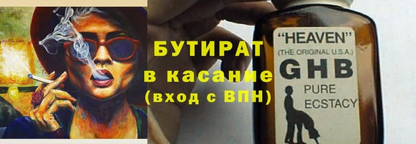 метамфетамин Новокубанск