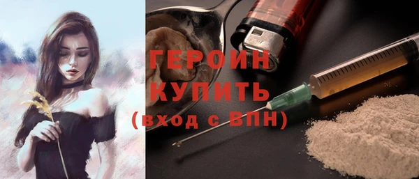 метамфетамин Новокубанск