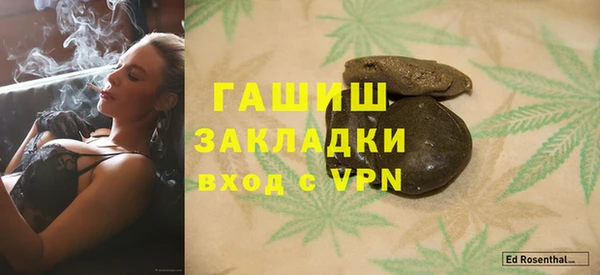 круглые Абаза