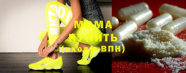 метамфетамин Новокубанск