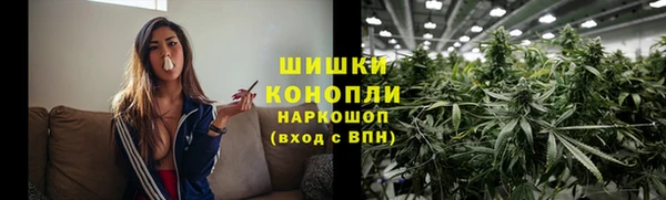 альфа пвп VHQ Новозыбков