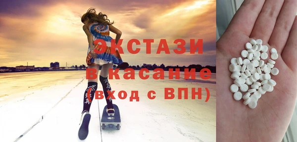 метамфетамин Новокубанск