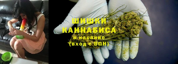 каннабис Абдулино