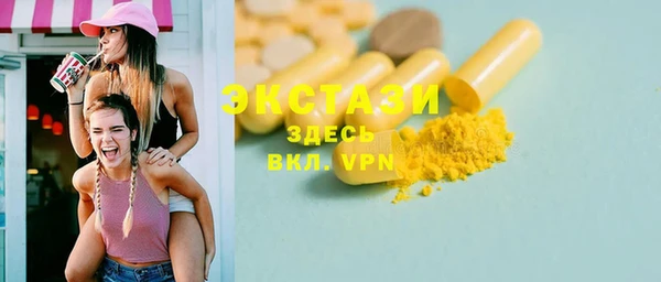метамфетамин Новокубанск