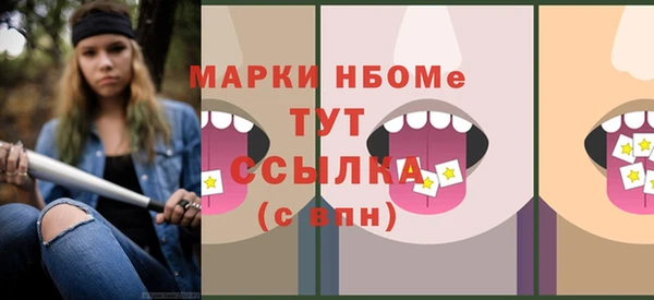 метамфетамин Новокубанск