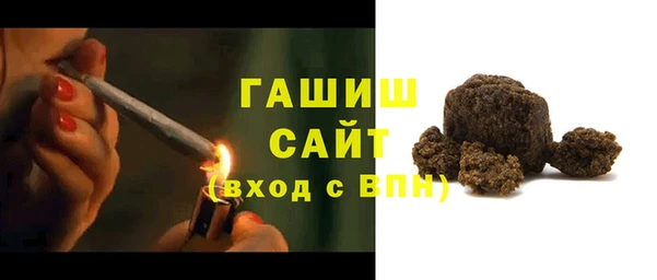 круглые Абаза