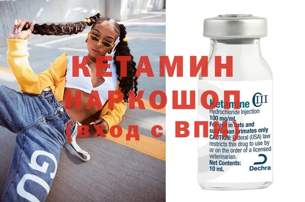 метамфетамин Новокубанск
