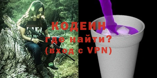 метамфетамин Новокубанск