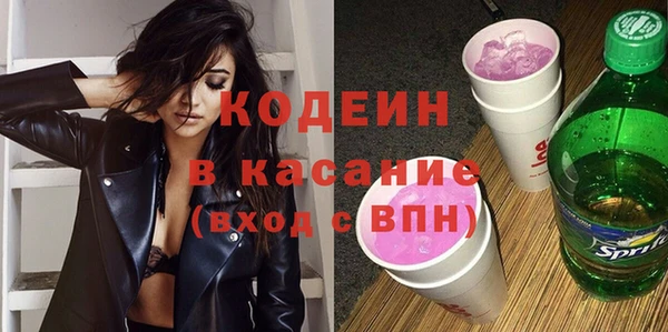 альфа пвп VHQ Новозыбков