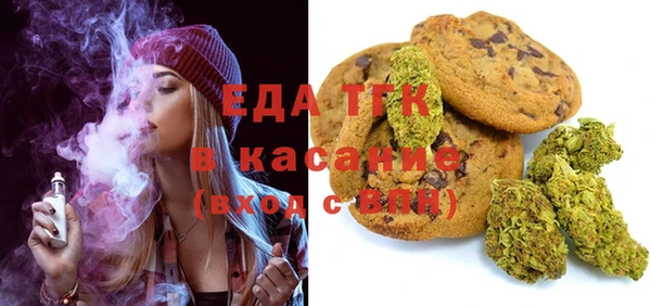 каннабис Абдулино