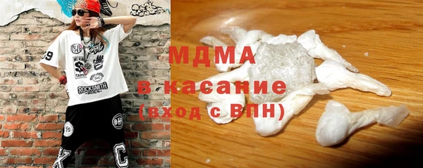 альфа пвп VHQ Новозыбков