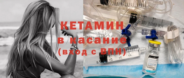 круглые Абаза