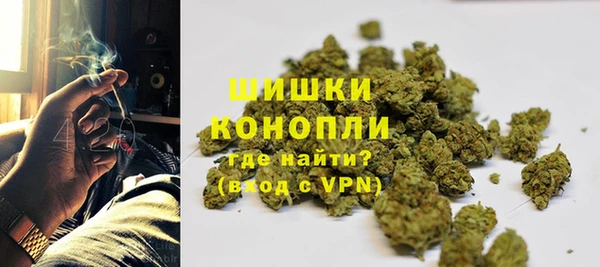 альфа пвп VHQ Новозыбков