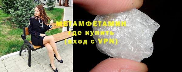 альфа пвп VHQ Новозыбков