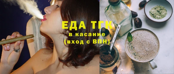каннабис Абдулино