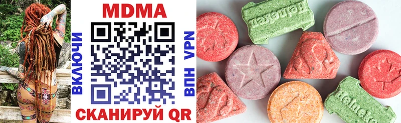 МДМА VHQ  Сорск 