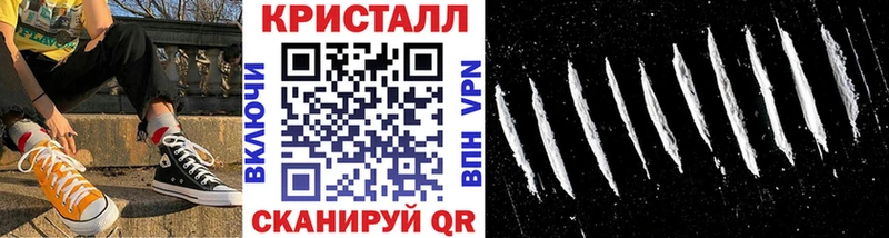 МЕТАМФЕТАМИН пудра  купить наркоту  Сорск 